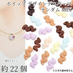  декоративные элементы whip крем тонировка Random Mix примерно 22 шт десерт конфеты kaboshon приклеивание детали .... материалы магазин san аксессуары детали еда 