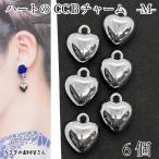  очарование Heart 15mm 6 шт rhodium цвет серебряный цвет серия .... цельный Heart детали CCB производства блеск . золотой обработка легкий ручная работа детали аксессуары детали 