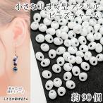 . акрил очарование 5mm×4mm примерно 90 шт Drop бисер очарование белый цвет ... Teardrop ручная работа детали .... материалы магазин san детали 