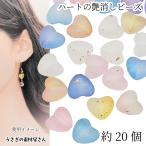  бисер Heart матовый 9mm×10mmma Caro n серия Mix цвет примерно 22 шт акрил бисер через . дыра коврик Heart бисер аксессуары детали .... материалы магазин san 