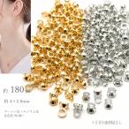  рым-болт колпак 4mm 2 цвет примерно 180 шт Gold rhodium цвет игла нет латунный высшее маленький большой пакет бисер колпак металлические принадлежности DIY