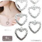  Heart очарование античный серебряный 22mm 6 шт сплав бессвинцовый kadomium свободный подвеска детали аксессуары детали ручная работа DIY