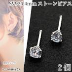  серьги серебряный 925 4mm стекло Stone 2 шт (1 пара ) серебряный цвет post только ручная работа детали .... материалы магазин san аксессуары детали прозрачный Stone 