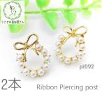  серьги детали лента симпатичный жемчуг серьги ... серьги post специальная цена серьги металлические принадлежности 2 шт 