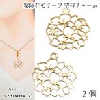 цветок ... очарование фиолетовый . цветок узор 21mm×25mm 2 шт Gold цвет рама очарование resin рамка-оправа .... цветок детали .... материалы магазин san 