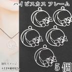  пустой рамка-оправа цветок рама charm 25mm 5 шт resin рамка-оправа цветок гибискус серебряный цвет серебряный цвет морской лето аксессуары детали .... материалы магазин san ручная работа море 