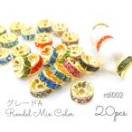 Ìó20¸Ä 8mm ¥°¥ì¡¼¥ÉA¥¹¥È¡¼¥ó¡¡¥í¥ó¥Ç¥ë¡¡¥¹¥Ú¡¼¥µ¡¼¥é¥ó¥À¥àMIX¥«¥é¡¼