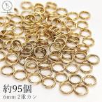 2 -слойный can 6mm примерно 95 шт круг can никель свободный Gold цвет Jump кольцо аксессуары детали ma LUKA n ручная работа детали .... материалы магазин san основа металлические принадлежности 