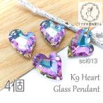 ガラスチャームK9変形ハート特価ク...