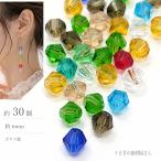  Solo van бисер 6mm Mix цвет примерно 30 шт стекло бисер . конус много поверхность cut crystal способ аксессуары детали DIY