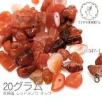ÀÖàõàï ¥ì¥Ã¥É¥á¥Î¥¦ 4mm?10mmÄøÅÙ Å·Á³ÀÐ ¥Á¥Ã¥× ´ÓÄÌ·ê MIX Ìó20¥°¥é¥à