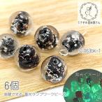 ¥¬¥é¥¹¥Ó¡¼¥º 7mm?8mm Ã߸÷ ¥é¥ó¥×¥ï¡¼¥¯¥Ó¡¼¥º °Å°Ç¤Ç¸÷¤ë ȯ¸÷¥Ó¡¼¥º 6¸Ä/¥Ö¥é¥Ã¥¯·Ï