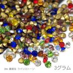  стразы 2mm количество . продажа маленький бриллиант type декоративные элементы обратная сторона . золотой 3 грамм 500 шарик стандарт MIX цвет 