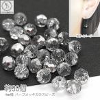  стекло бисер кнопка cut 3mm×4mm ширина примерно 30 шт серебряный цвет серебряный цвет половина металлизированный бисер ручная работа детали .... материалы магазин san металлик электрический металлизированный 