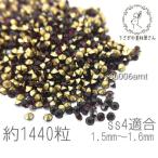 ¥é¥¤¥ó¥¹¥È¡¼¥ó ss4 1.5mm?1.6mm V¥«¥Ã¥È ¥¬¥é¥¹ ¥¹¥È¡¼¥ó ¶Ë¾® Ìó1440γ ¥¢¥á¥¸¥¹¥È¿§