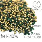 ¥é¥¤¥ó¥¹¥È¡¼¥ó ss4 1.5mm?1.6mm V¥«¥Ã¥È ¥¬¥é¥¹ ¥¹¥È¡¼¥ó ¶Ë¾® Ìó1440γ ¥¨¥á¥é¥ë¥É¿§