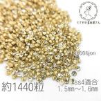 ¥é¥¤¥ó¥¹¥È¡¼¥ó ss4 1.5mm¡Á1.6mm V¥«¥Ã¥È ¥¬¥é¥¹ ¥¹¥È¡¼¥ó ¶Ë¾® Ìó1440γ ¥¸¥ç¥ó¥¥ë¿§