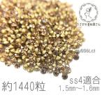 ¥é¥¤¥ó¥¹¥È¡¼¥ó ss4 1.5mm?1.6mm V¥«¥Ã¥È ¥¬¥é¥¹ ¥¹¥È¡¼¥ó ¶Ë¾® Ìó1440γ ¥é¥¤¥È¥³¥í¥é¥É¥È¥Ñ¡¼¥º¿§