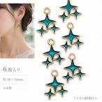  звезда очарование темный Cyan 18×14mm 6 шт эмаль очарование light gold Star сплав очарование аксессуары детали .... материалы магазин san космос смешанные товары 