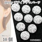  декоративные элементы du Roo ji-druzy дизайн 12mm 10 шт оттенок серебра серебряный цвет полимер производства доллар ji- кристалл узор kaboshon ручная работа детали аксессуары детали 