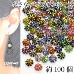  бисер Mini тыква бисер 6.5mm примерно 100 шт Gold серебряный линия mix цвет Gold серебряный линия ручная работа детали аксессуары детали 