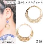  metal очарование ....30mm 2 шт незначительный .. легкий японский стиль подвеска с цепью . латунный ...pa- touring модель очарование ручная работа детали аксессуары детали 