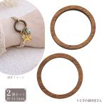  дерево кольцо из дерева дыра нет седло Brown 24.5mm 2 шт кольцо детали форма бублика коннектор mak ламе .... материалы магазин san 