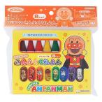 (おまかせ便で送料無料) アンパンマン はじめてのさんかくくれよん 317297 あんぱんまん 8色 クレヨン サンスター文具