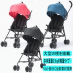 CK Buggy PLUS черный Red Bull -CK Buggy плюс end - коляска ( бесплатная доставка Hokkaido, Okinawa, отдаленный остров рассылка не возможно )
