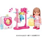 メルちゃん おせんたくセット 515167メルちゃんなかよしパーツ お洗濯セット パイロットインキ 着せ替え人形 （送料無料 北海道、沖縄、離島は配送不可）