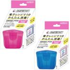 おしゃぶり消毒 スマートポッド お�