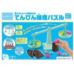 KUMONTOY くもん 重さをくらべて推理する！てんびん論理パズル 548835 公文 くもん出版 5歳から かず  