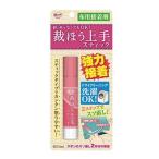 （おまかせ便で送料無料）裁ほう上手 スティック 6ml ボンド 1個 布用接着剤 裁縫上手スティック ハンドメイド 裾直し 名札