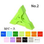 ( случайный рейс бесплатная доставка )LaQ LaQ Freestyle 50 No.2 детали 50 деталь все 13 цвет дополнительный для детали детали yosilitsu