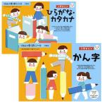 ( случайный рейс бесплатная доставка )2 шт. комплект ... входить .... обычный ..* katakana входить .... .. знак 5*6 лет .... Note серии . документ выпускать для малышей дрель 