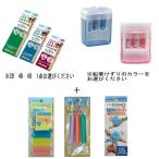 ( случайный рейс бесплатная доставка )[ продается в комплекте ]5 позиций комплект ....+ моти .. опора + треугольник .... колпак + треугольник .... держатель +... присоединение ..... выпускать 