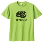 兵庫　HYOGO　神戸牛　�