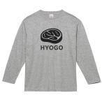 兵庫　HYOGO　神戸牛　�