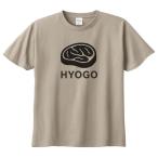 兵庫　HYOGO　神戸牛　�