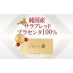  плацента Hokkaido Capsule красота поддержка высокое качество три вместе Vaio Chemical z Sara хлеб плацента 30 шарик 