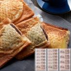  подарок по случаю конца года подарок 2025 черный wa солнечный морской лещ жарение 3 вид 16 штук . лет . зима подарок . новогоднее поздравление холод средний видеть Mai . мир конфеты 