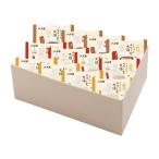  подарок по случаю конца года подарок 2025 Hiroshima . небо .......-. большой удача 3 вид 12 штук . лет . зима подарок японские сладости мир конфеты рефрижератор 