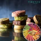 ショッピング千疋屋 お歳暮 ギフト 2025 銀座千疋屋 銀座クッキー詰め合わせ 6種30枚入 御歳暮 お年賀 寒中見舞い スイーツ 洋菓子 常温