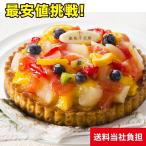  gift cake Ginza thousand . shop free shipping Ginza tart fruit diameter 15cm