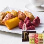 ショッピング千疋屋 お歳暮 ギフト 2025 銀座千疋屋 銀座いちごショコラ2箱＆フィナンシェ4種12個入 御歳暮 お年賀 寒中見舞い スイーツ 洋菓子 常温