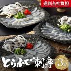  наличие гурман подарок морепродукты фугу Ooita . после производство .... sashimi радость комплект 