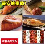 取り寄せ グルメ ギフト 海鮮 鳥取 山陰大松 氷温熟成 お魚惣菜ギフトセット 和の心 8切