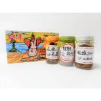 敬老の日 広島県 ギフト 魚介 かき加工品 花瑠&花星 牡蠣 山椒 倉崎海産 かきの華 3本セット