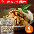 クーポン配布中 お中元 ギフト 2025 北海道郷土料理 白醤油小分け松前漬け 4個入 御中元 夏ギフト セット 詰め合わせ