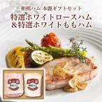  подарок по случаю конца года подарок 2025 SaGa mi ветчина книга@ красота подарок комплект 2 вид 2 пункт входить SR-503. лет . зима подарок ветчина набор рефрижератор 